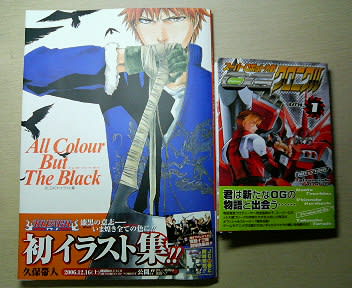 斬 斬 斬 ザザンザーン 機巧工房