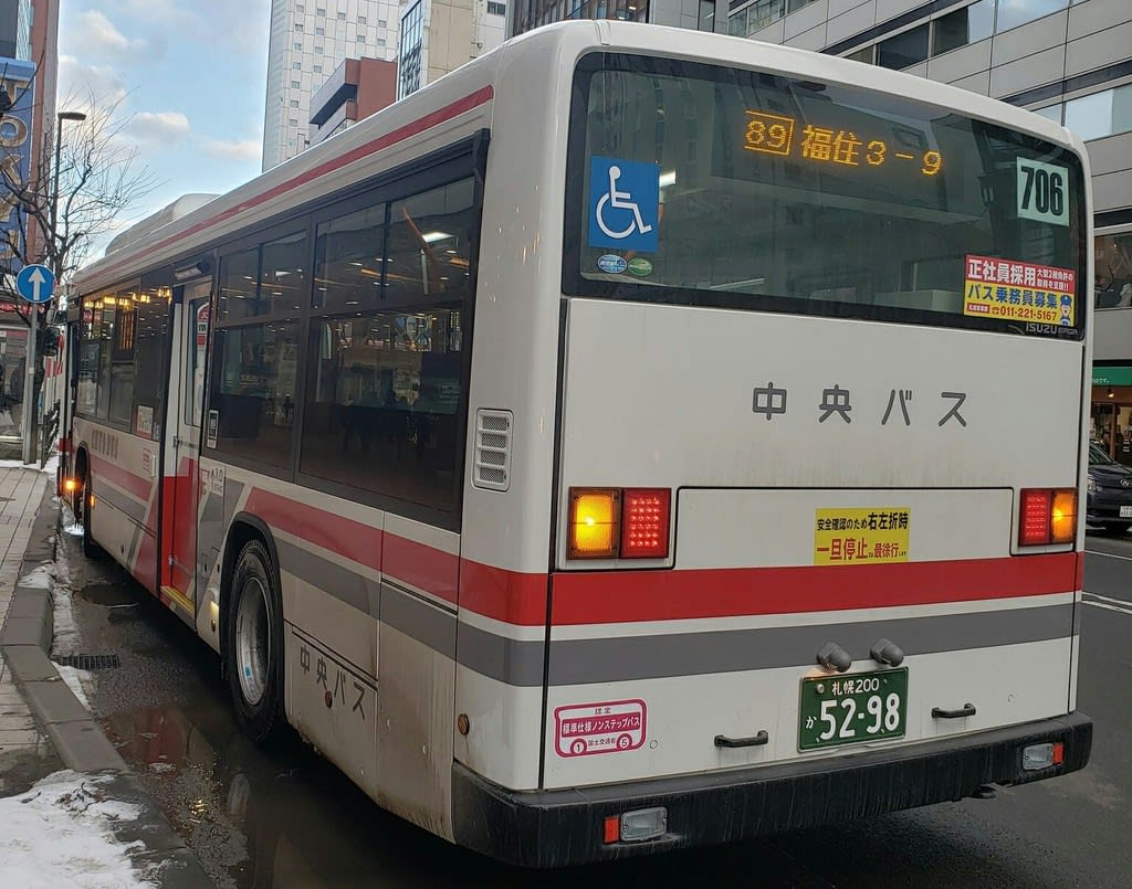 中央バス19年度新車 画像集 日本再生ブログ Byのんpapa