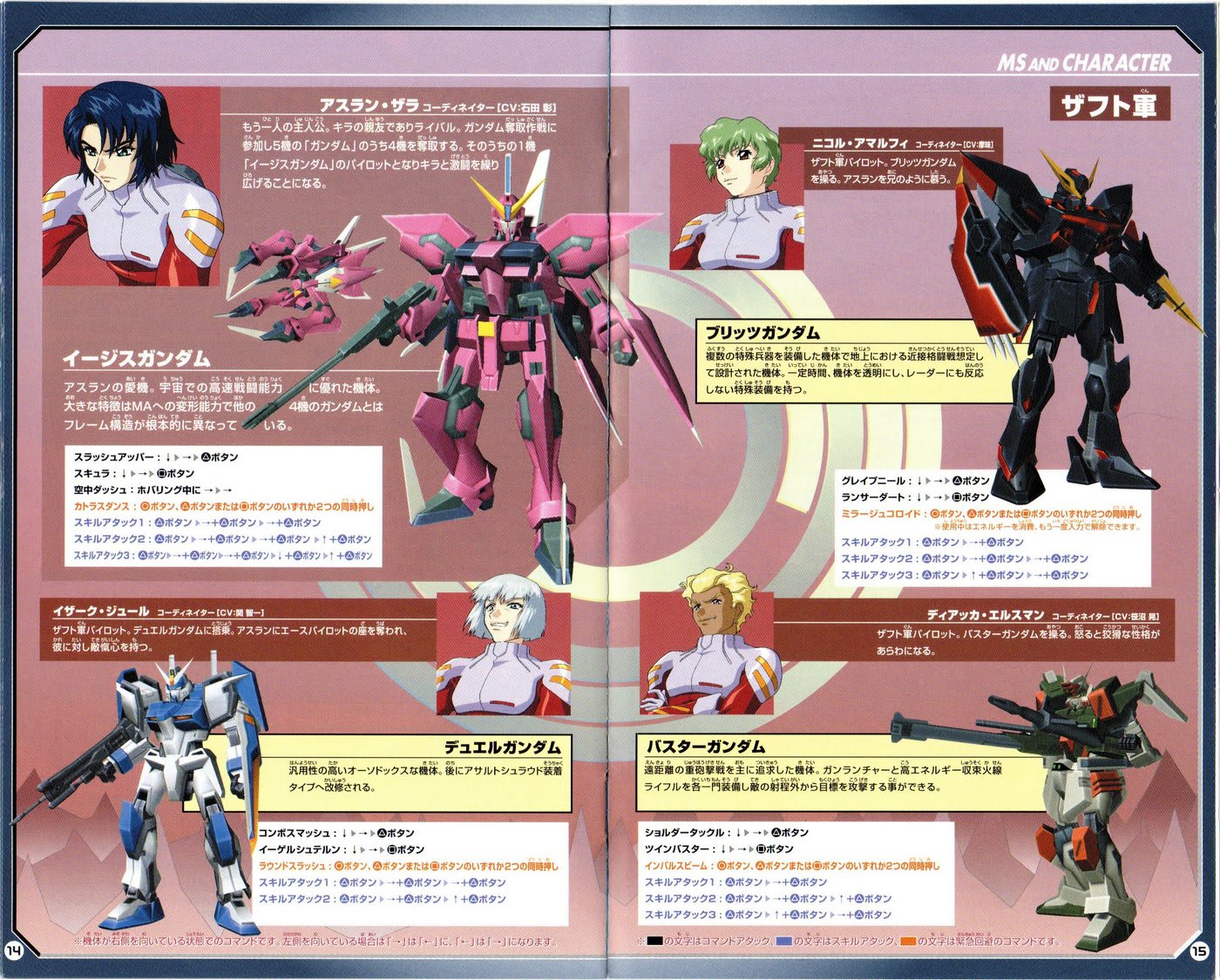 Dirty Cheater Jppm 425ページ目 Dirty Cheater Jppm 425ページ目