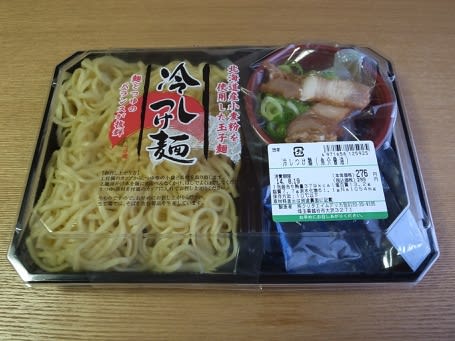 いつまでブームが続く 魚粉どろどろつけ麺 つかぞうの半径2kmの日常 いつまでブームが続く 魚粉どろどろつけ麺 つかぞうの半径2kmの日常