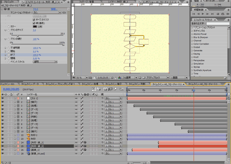 Aftereffects_241 Aftereffects_241