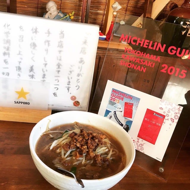 私のお気に入り「台湾醤油らぁ麺」