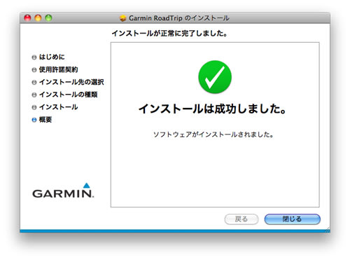 garmin mapinstall and mapmanager programs garmin mapinstall and mapmanager programs