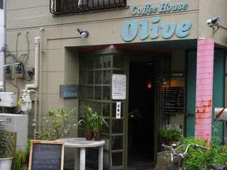 麻布十番 東麻布 Coffee House Olive オリーブ カレー侍 Curry Samurai