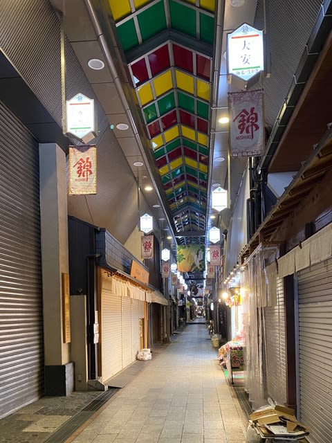 錦市場に以前の夜の静けさが戻って 老後は京都で