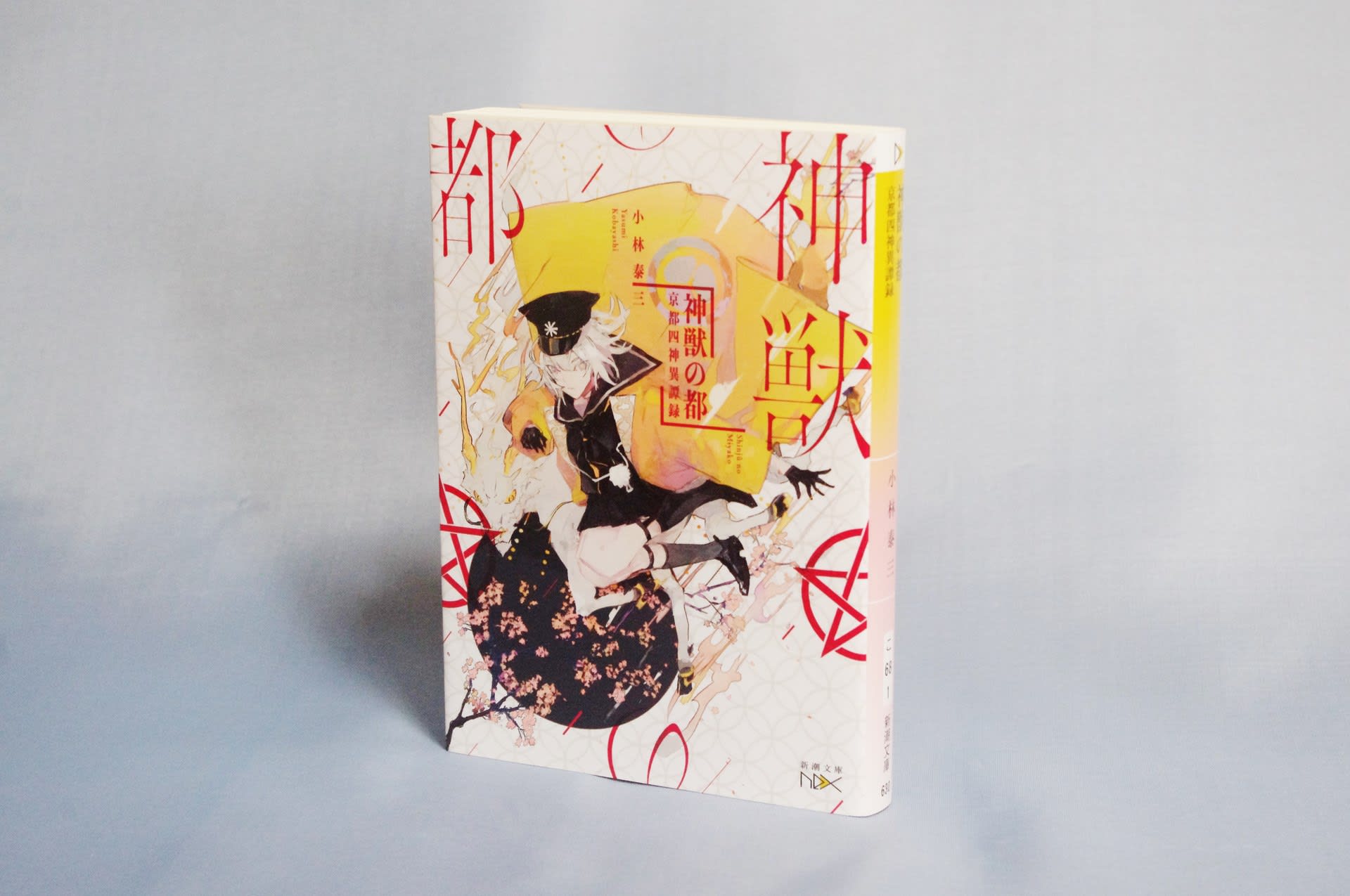 02_shinju 02_shinju