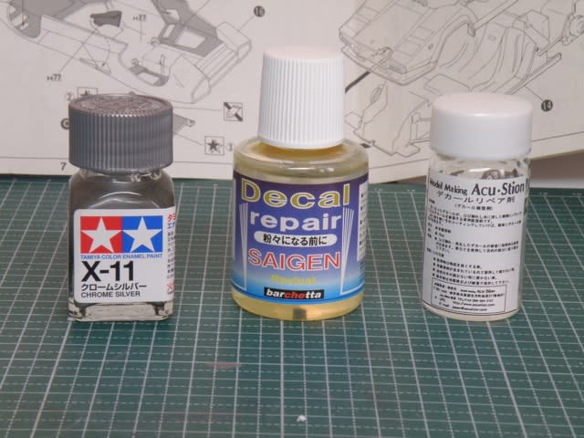 古いデカールはこれで What Me Worry カーモデル製作記