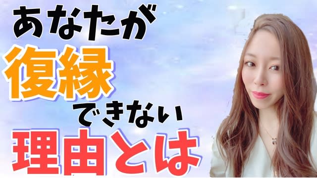 相手に嫌われないためのラインの送り方 復縁したい 最速最短で 諦められない 大切な人と復縁する方法 相手に嫌われないためのラインの送り方 復縁したい 最速最短で 諦められない 大切な人と復縁する方法