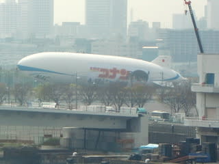 飛行船が着陸 新橋 さつま料理 かご