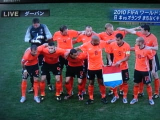 2010 Fifa ワールドカップ 南アフリカ大会 日本vsオランダ Lucinoのおしゃべり大好き