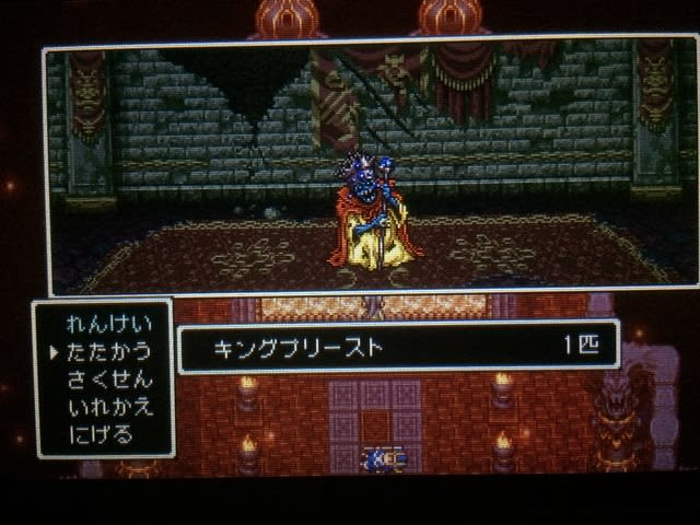 3ds Dq11 時渡りクエスト 6 Room Of Accyu