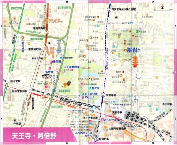 大阪観光局発行 大阪観光局公式ガイドマップ 平成３１年度版 の紹介 新世界まちなか案内所ｎｏｗ