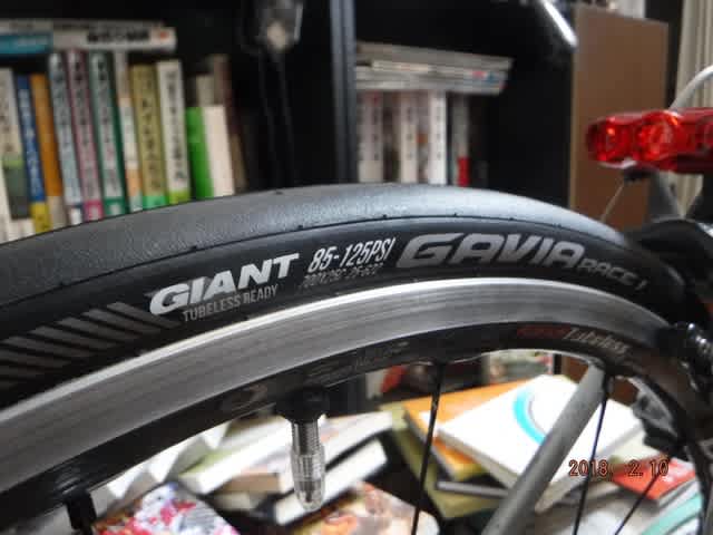 ビードクリーム 自転車用 バイク用 違い