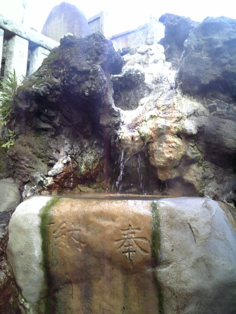 湯前神社