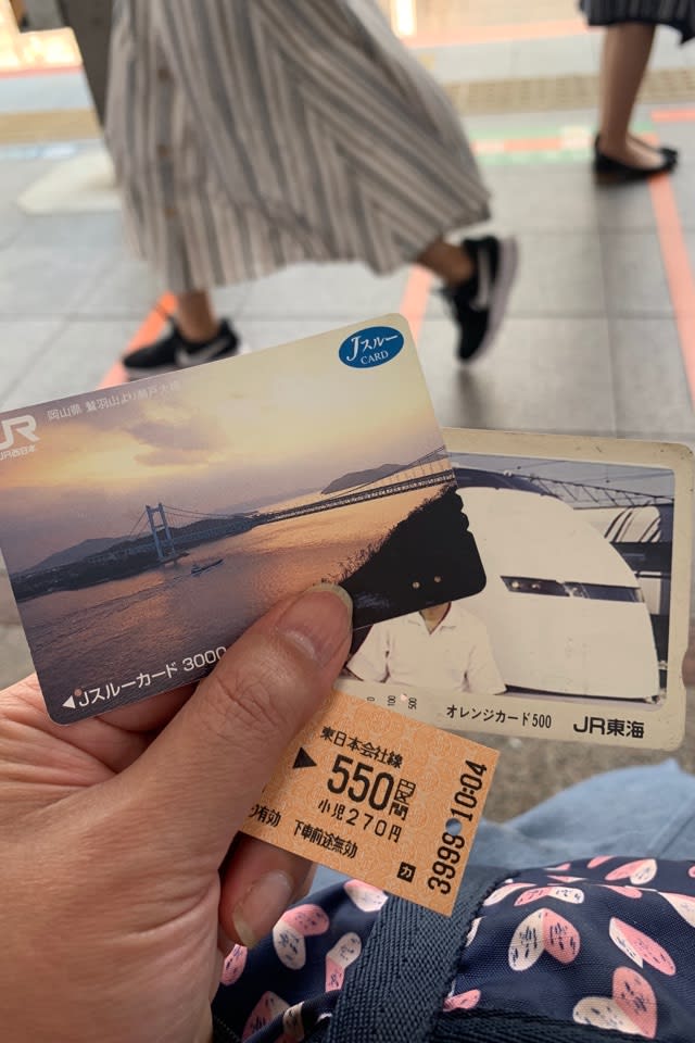 JRが発行していたオレンジカードとJスルーカードって知ってる？ - 東京