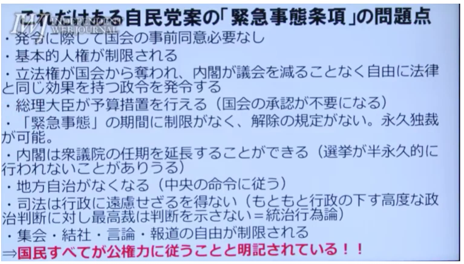 ♪高校生のブログ♪柏発信