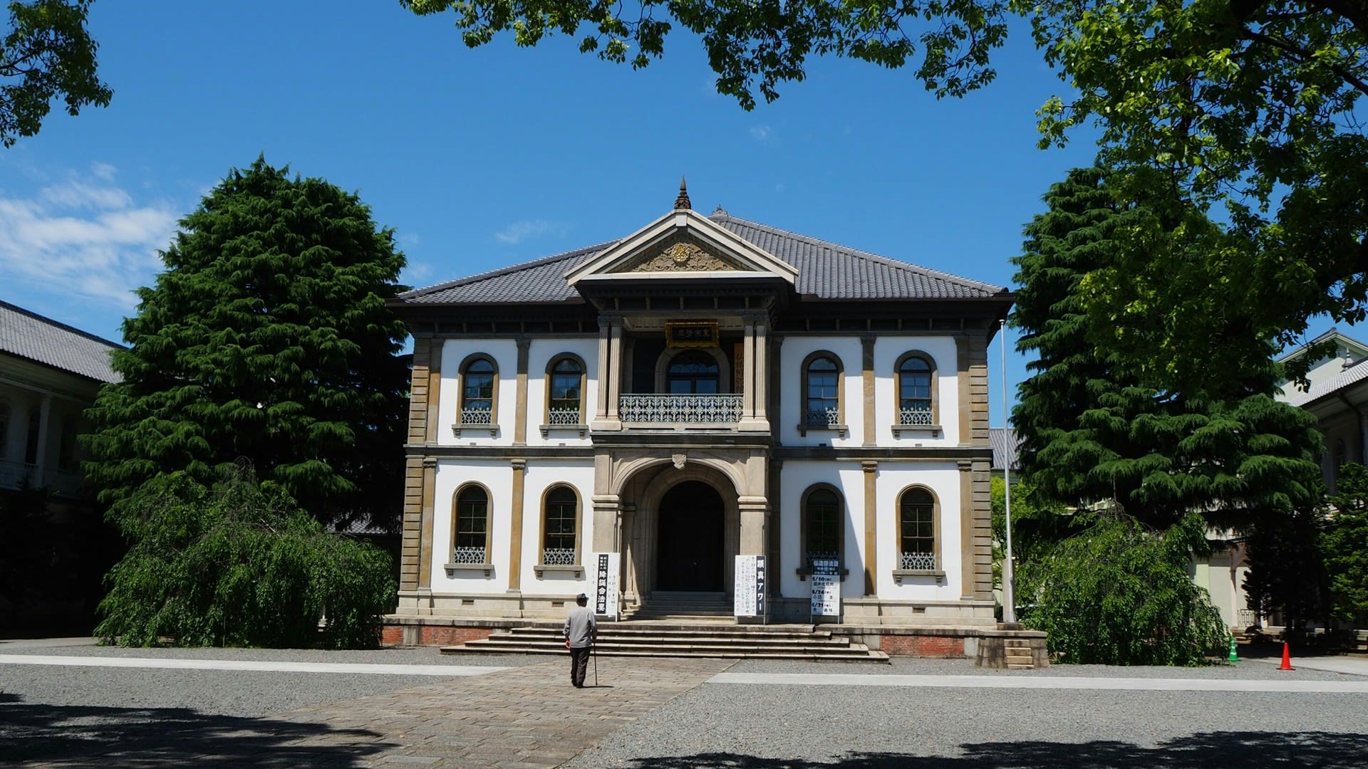 龍谷大学大宮学舎 重要文化財 京都で定年後生活