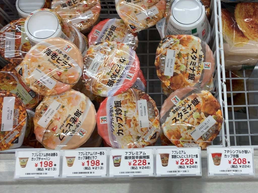 禁断にんにくスタミナ飯 セブンイレブン 麺大好き猫野郎 W ノ