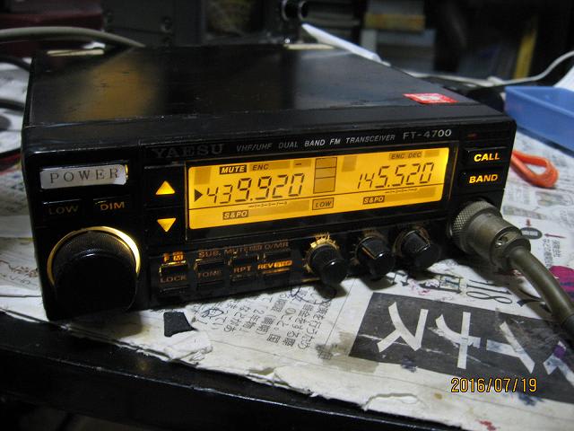 YAESU FT-4700に88.5HzのTONE発生器を試作して搭載実験 - goo YAESU FT-4700に88.5HzのTONE発生器を試作して搭載実験 - goo