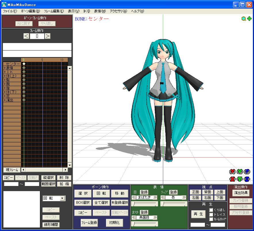 初音ミクをchromeで動画で動かすための お勉強ライブ２ Mmdを操作 ウィリアムのいたずらの開発 日記