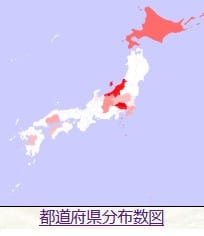 坂橋の出身地 大まかなmap さかはし さん集まれ 苗字は歴史の小宇宙