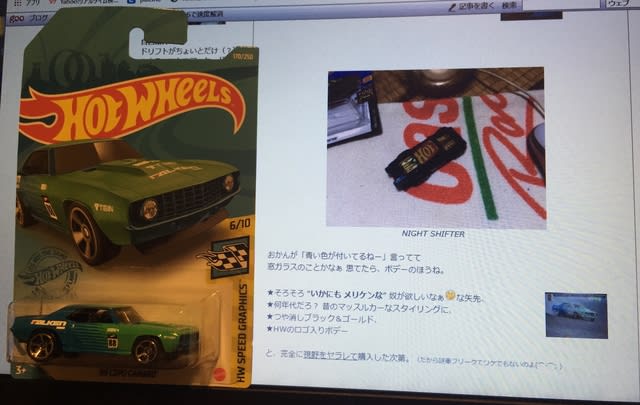 id、買えるチャンスだったのになぁ(´・_・`) スマホの緊急警報に起こされ眠れなくなった午前3時から 列んどきゃ良かったのか? 欲しかったなぁ。