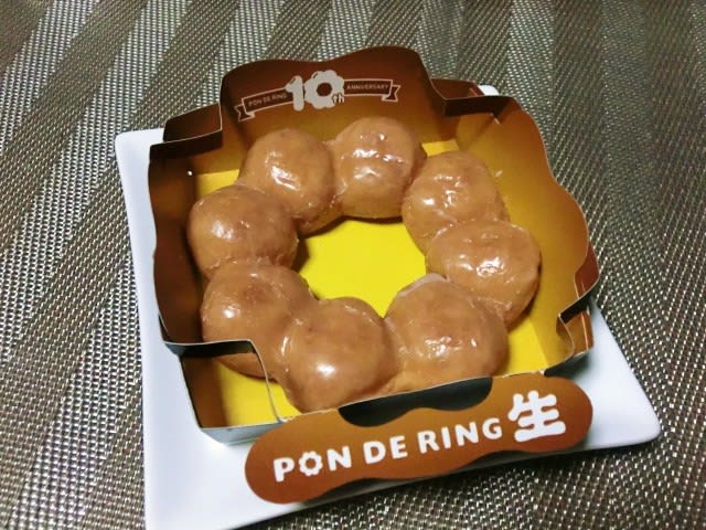 『ポン・デ・リング生』 ミスタードーナツ もぐもぐ ぱくぱく