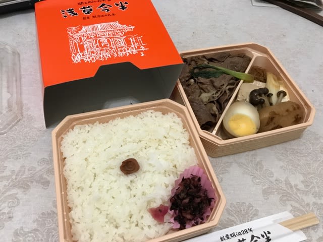 浅草今半のお弁当 重ねすきやき弁当 ｊｕｎのゴールデンレトリバーと行く遊車旅行