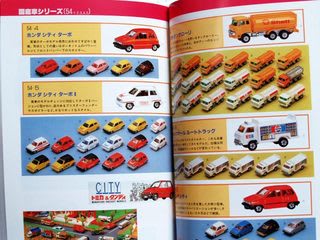 西日本産 ミニカー大百科 トミカコレクションのすべて - 通販 - www