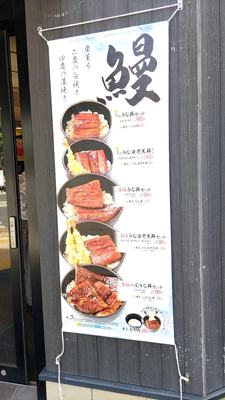 ゆで太郎長者町店:メニュー