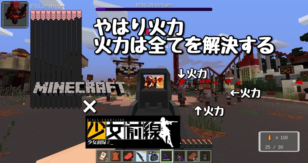 マインクラフト のブログ記事一覧 気まぐれクラフターの趣味ブログ マインクラフト のブログ記事一覧 気まぐれクラフターの趣味ブログ