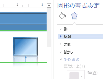 Visio作図時間を短縮するスタイル テーマ およびツール お役に立つ激安オフィスソフト入手情報 Microsoft Visio16 Pro 日本語版 Visio16 価格