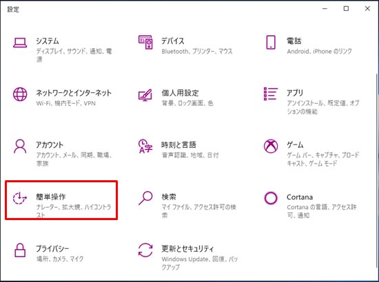 Win10マウスポインタ を大きくして色付け Emi Note