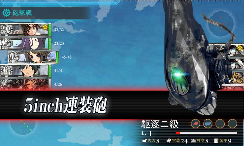 初心者の 初心者による 初心者の為の艦これ講座 廃からさんの備忘録 初心者の 初心者による 初心者の為の艦これ講座 廃からさんの備忘録