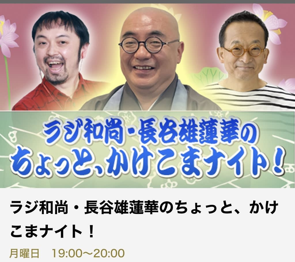 伊勢根付職人 梶浦明日香の『手のひらの幸せ』