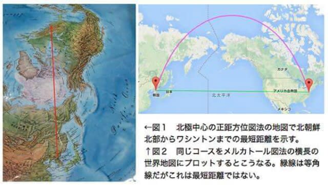 世界地図でなく地球儀を 円ジョイ師匠とセタッシーの時事ネタ