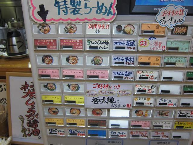 イメージ 5