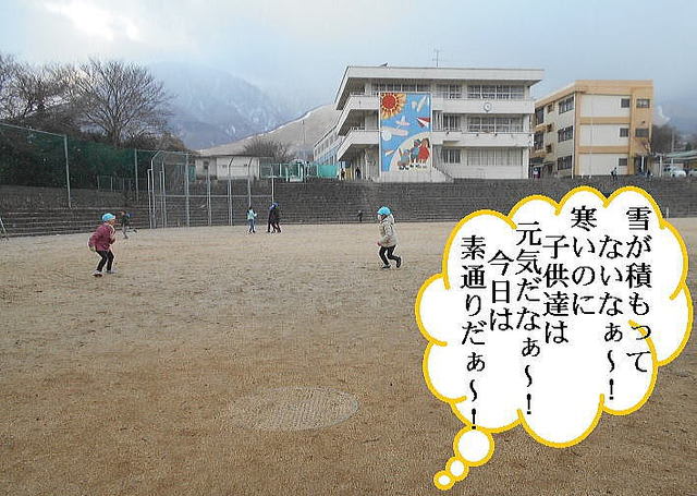 安 晋 今 まさに日本国に最適の元号と言えます めいけん 迷犬 シェーンとの道草こぼれ話 安 晋 今 まさに日本国に最適の元号と言えます めいけん 迷犬 シェーンとの道草こぼれ話