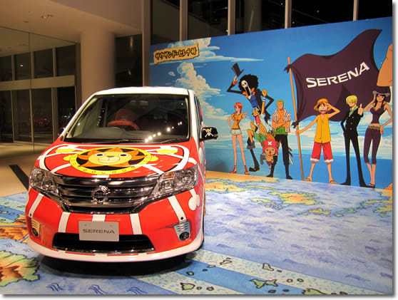 One Piece ワンピース のコラボレーションカー サウザンド セレナ号 観光地に住んでいます In 横浜