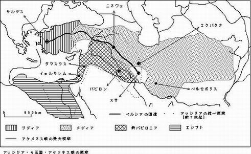 アンシャン王朝とアケメネス朝ぺルシアの歴代王 聖書との関連 日本福音教団富谷教会 礼拝説教 辺見宗邦牧師 アンシャン王朝とアケメネス朝ぺルシアの歴代王 聖書との関連 日本福音教団富谷教会 礼拝説教 辺見宗邦牧師