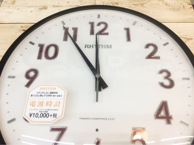 電池を入れたのに、電波時計が合わない！」という方は… - 梶本時計店 【広島県呉市の時計・宝石・時計修理の専門店】