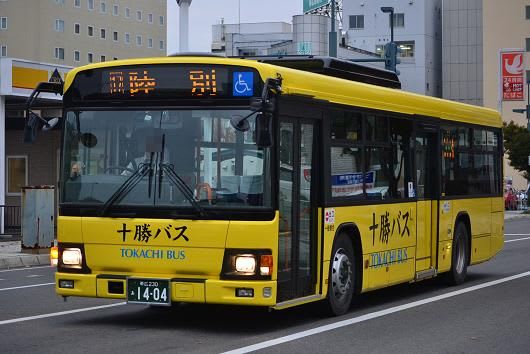 バス 十勝 北海道のバス交通_十勝・帯広観光なら十勝バス（TOKACHI BUS）_悠悠北海道