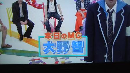 あたらしあらし接近中 Mc 大野智篇 葉っぱのニッキ あたらしあらし接近中 Mc 大野智篇 葉っぱのニッキ
