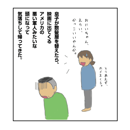 16年10月のブログ記事一覧 京都八幡の印刷屋のヨメブログ