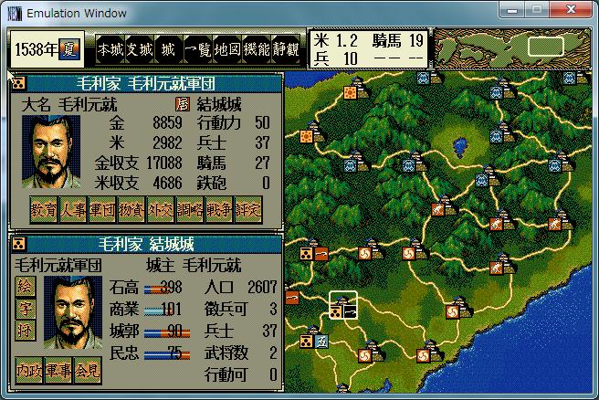 天翔記ラプソディその２ 通り過ぎた時間
