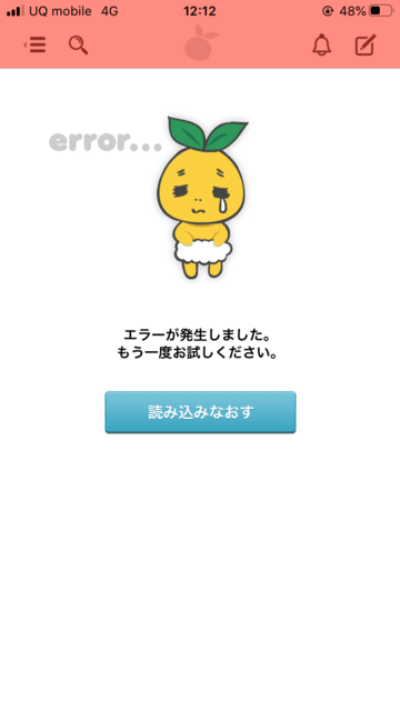 ヤプログ 永遠なれ C H E R R Y B O M B