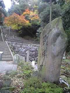 琵琶湖一周の旅・昭和の名水百選泉神社の湧水