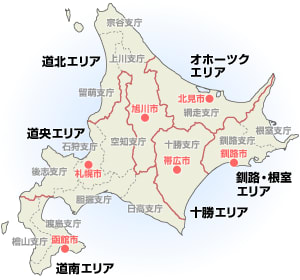 ６ 北海道 亜寒帯 の気候 地理講義
