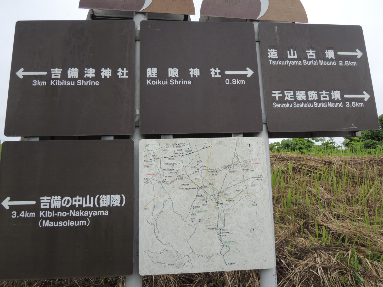 楯築弥生墳丘墓 2015.07.11 「232」 - snclimbエス・クライムの