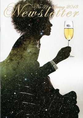 おわぁ Misiaさん 新 徒然煙草の咄嗟日記